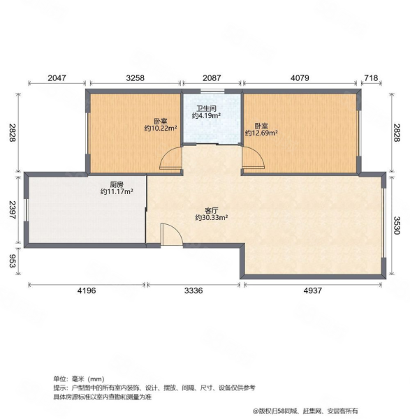 新星宇之郡2室2厅1卫99.24㎡南北85万