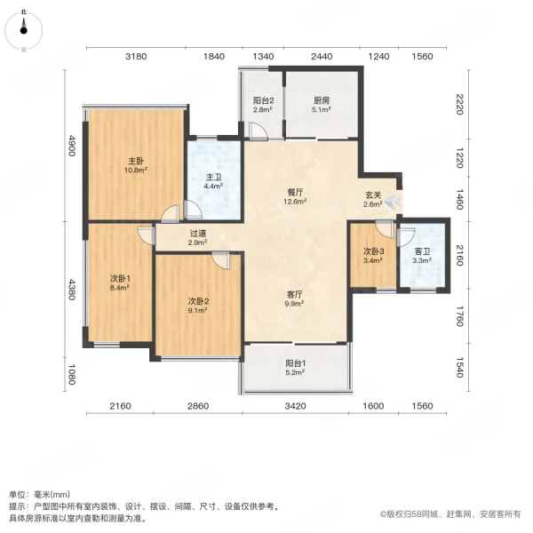 时代誉峰4室2厅2卫96.51㎡南北99万
