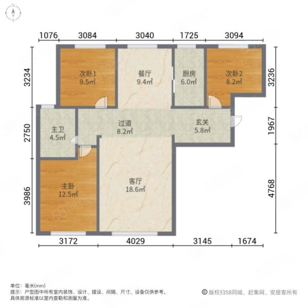 中海紫御观邸3室2厅1卫114㎡南北165万