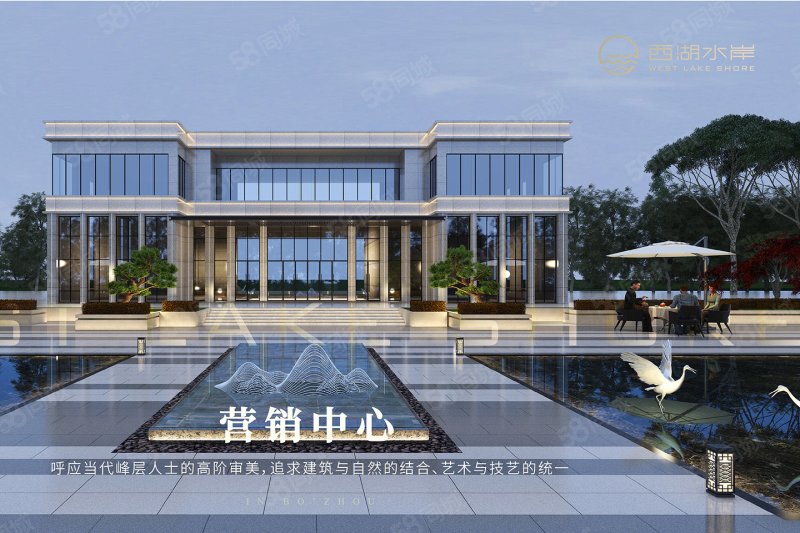 金地中联·西湖水岸3室2厅1卫106㎡南60万