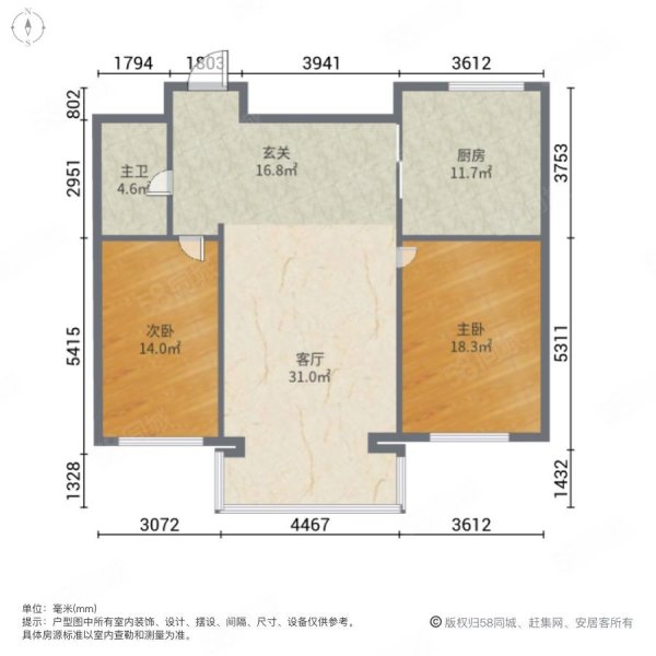 鑫海家园(建华)2室1厅1卫114㎡南91.8万