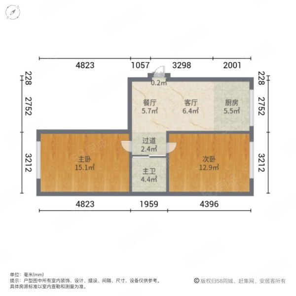 华阳润阳国际2室2厅1卫87.88㎡南北48.8万