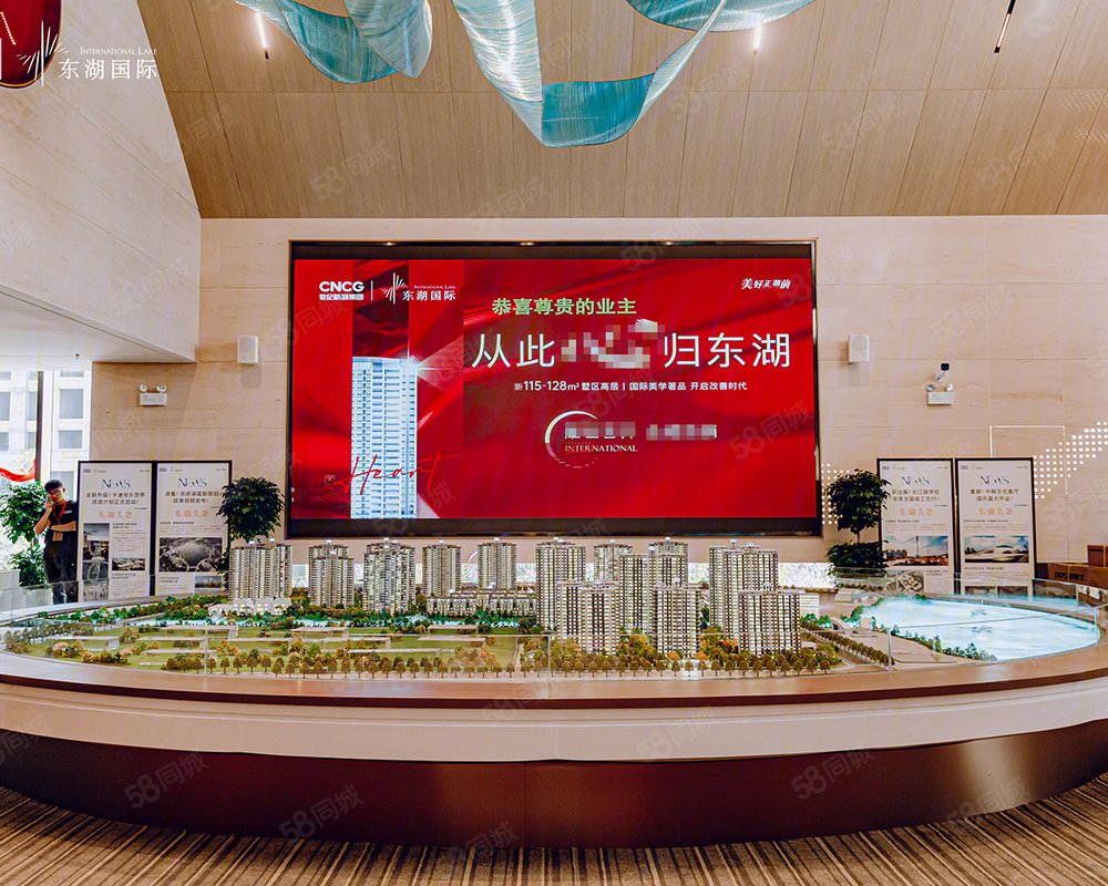 【东湖国际, 东湖国际小区详情,房价走势,房源,业主论坛】- 盐城58