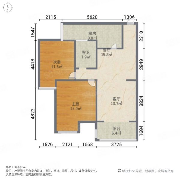 红星时代广场2室2厅1卫85.21㎡南46万