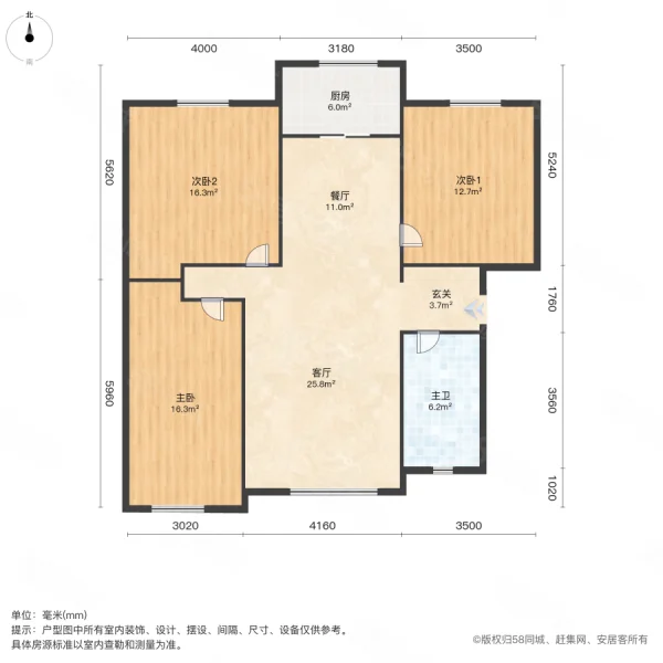 福泉人家3室2厅1卫106㎡南北31.5万