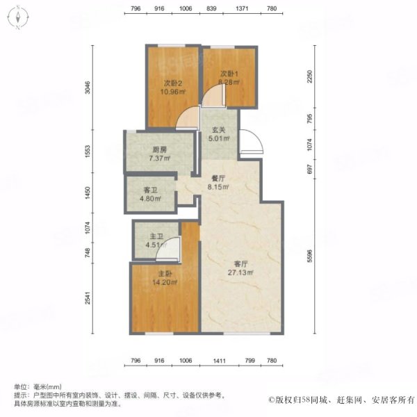 中海紫御观邸3室2厅2卫114.11㎡南北155万