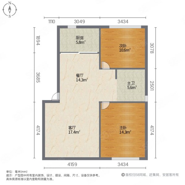 银亿阳光城(A区)2室2厅1卫80㎡南北31万