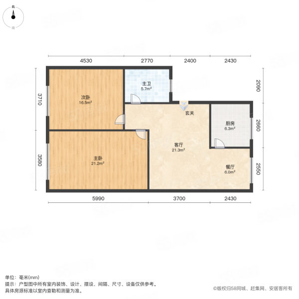 星海嘉苑2室2厅1卫59㎡南北11万