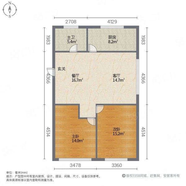 鸿飞逸景2室2厅1卫103.67㎡南北47万