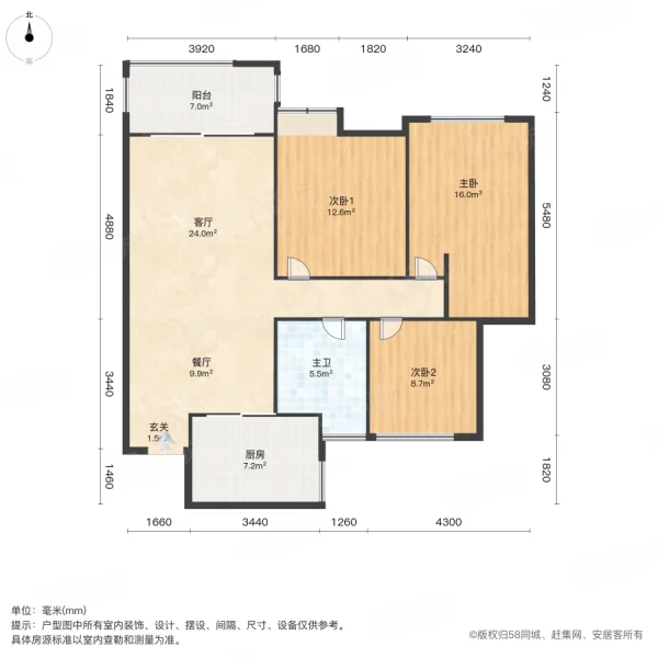 翰林珑城3室2厅1卫110㎡南北64万