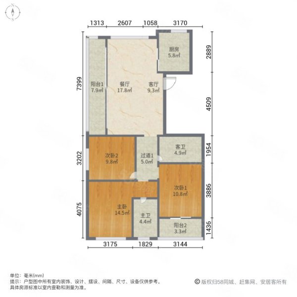 天辰誉府3室2厅2卫129.53㎡南220万