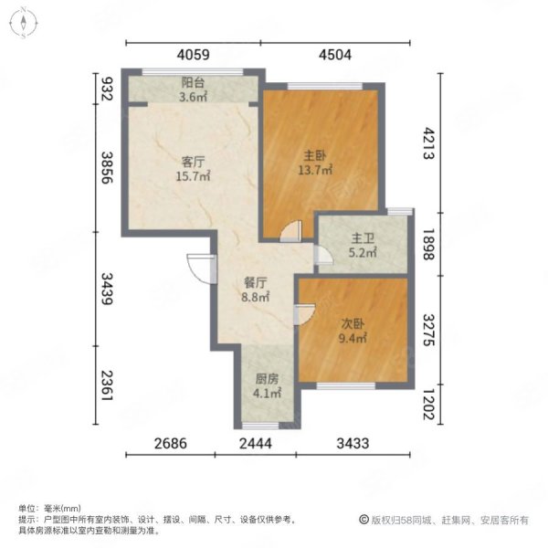 力旺东玺台2室2厅1卫89.23㎡南北101万