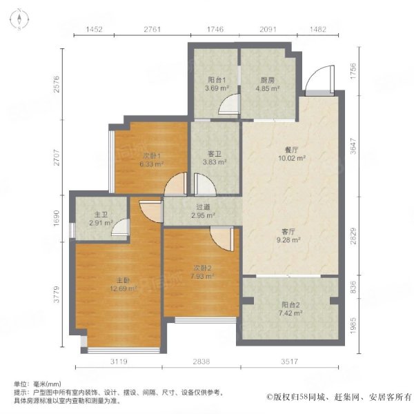 金众云山栖3室2厅2卫87.23㎡南240万