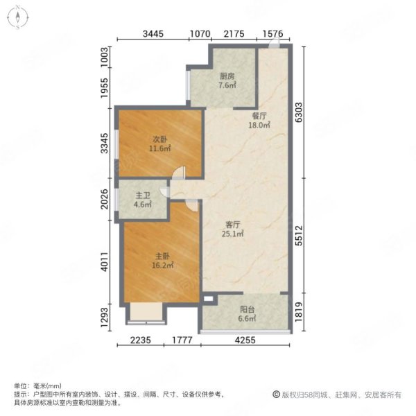 海璟新天地2室2厅1卫102.93㎡西南125万