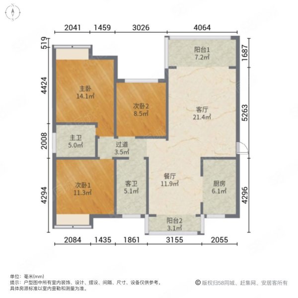 滨江学苑3室2厅2卫121㎡南北78万