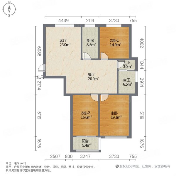 领秀天衢3室2厅1卫120㎡南北115万