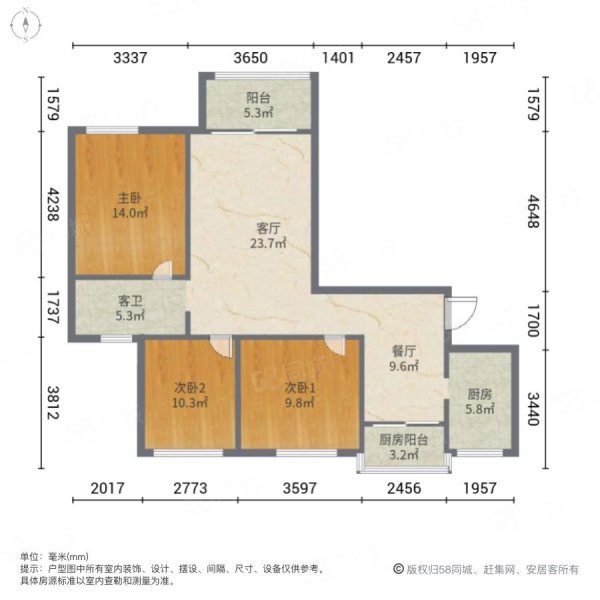 惠园小区(二期)3室2厅1卫87㎡南70万