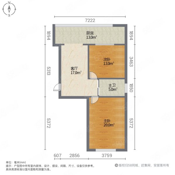 新风小区2室1厅1卫70㎡南北28.5万