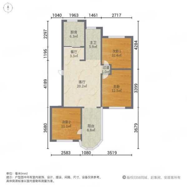 石化菱北生活区(西区)3室2厅1卫77㎡南北46万