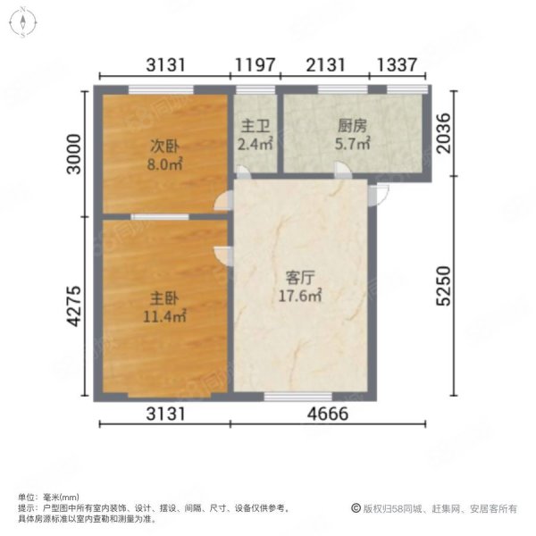 胜利小区2室1厅1卫58㎡南北29万