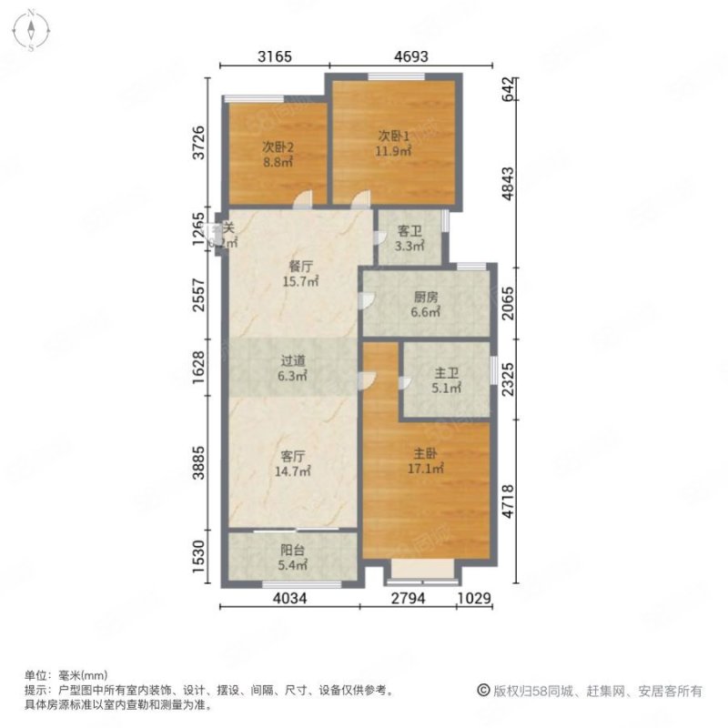 万达华府