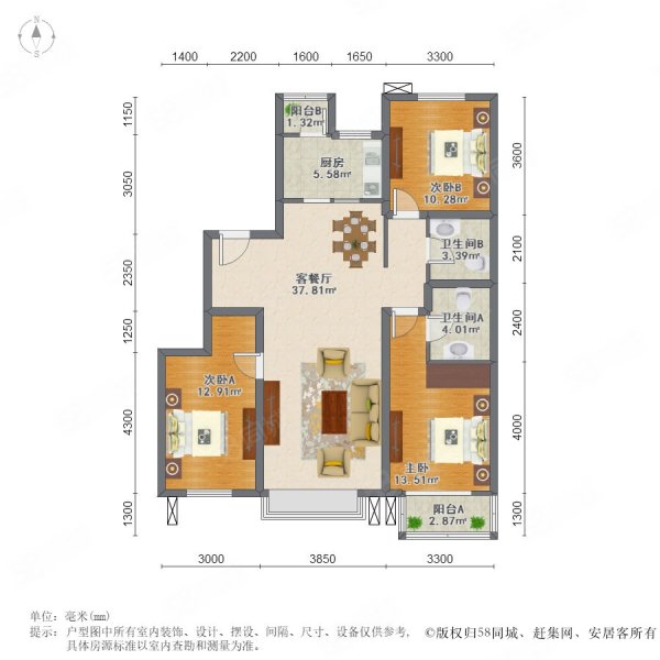 首城汇景湾(西区)3室2厅2卫137.9㎡南北255万