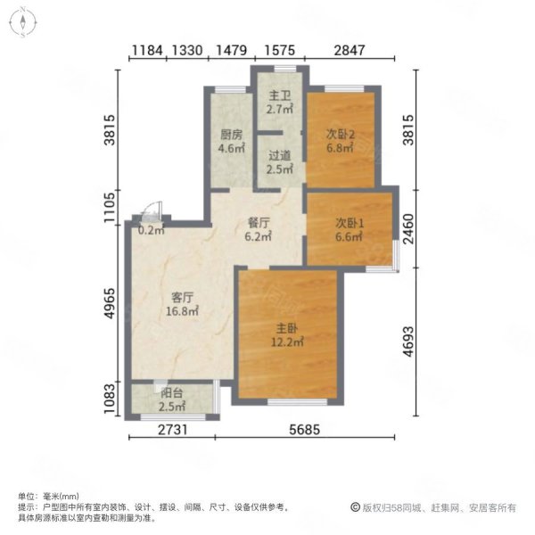 中华城3室2厅1卫98.1㎡南北132万