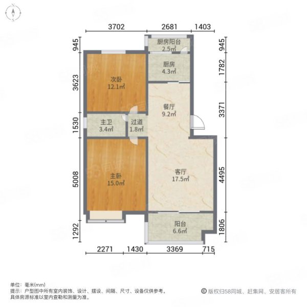 碧海园(赤坎)2室2厅1卫86㎡南北75万
