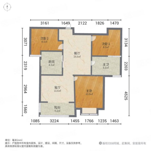 学府名城3室2厅1卫102㎡南69.8万