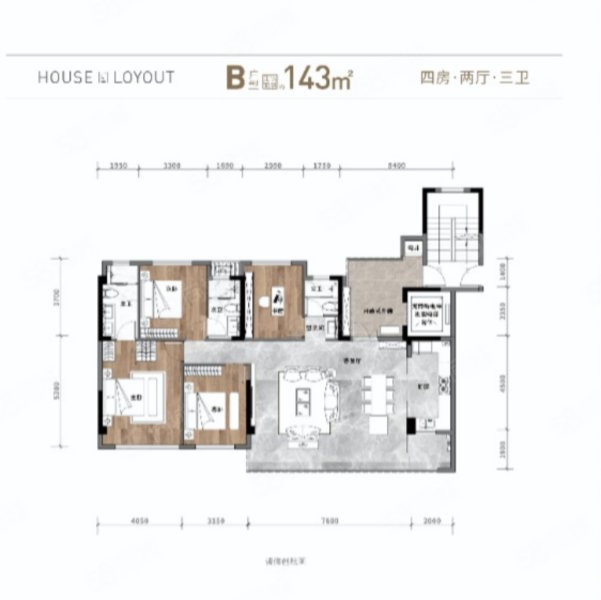 嘉禾滨湖颂4室2厅3卫143㎡南北329万