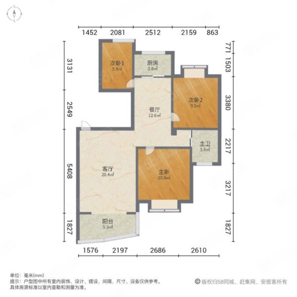 上海城3室2厅1卫108.3㎡南北89.7万