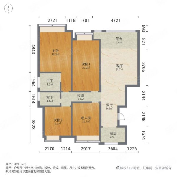 天御蓝湾4室2厅2卫125㎡南北105万