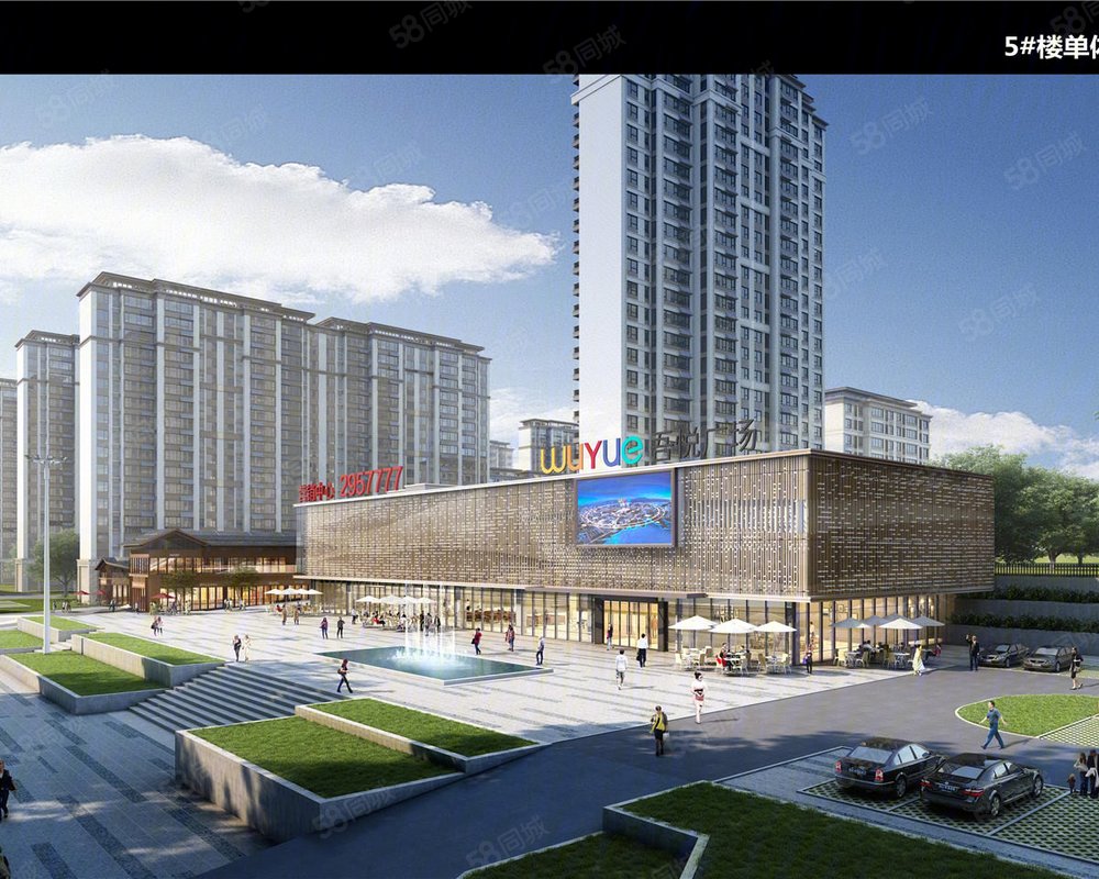 泰安新泰吾悦广场吾悦华府