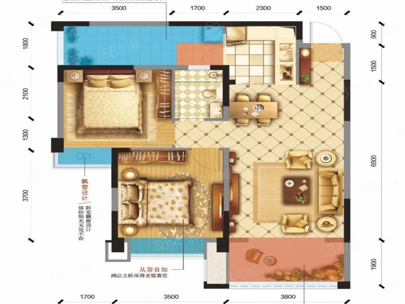 成都嘉和世纪城2室2厅81㎡71万二手房图片