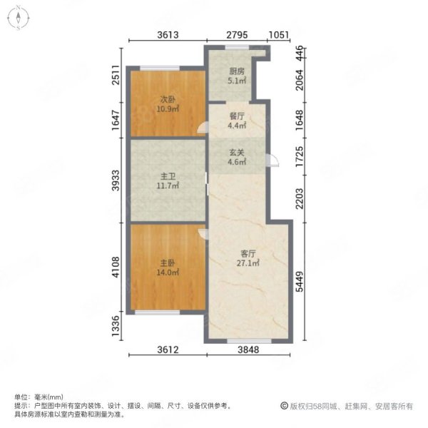 国信南山桃花源2室1厅1卫77.91㎡南北50万