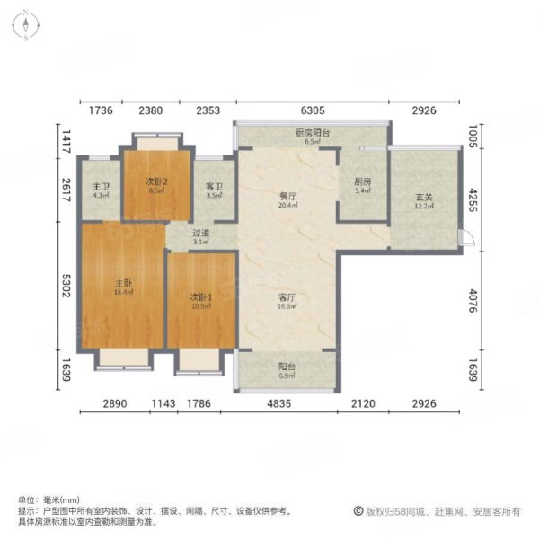 紫光小区3室2厅2卫125.33㎡东西61.8万