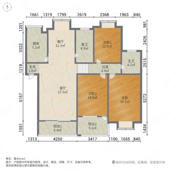 湖畔新村3室2厅2卫129.93㎡南北58万