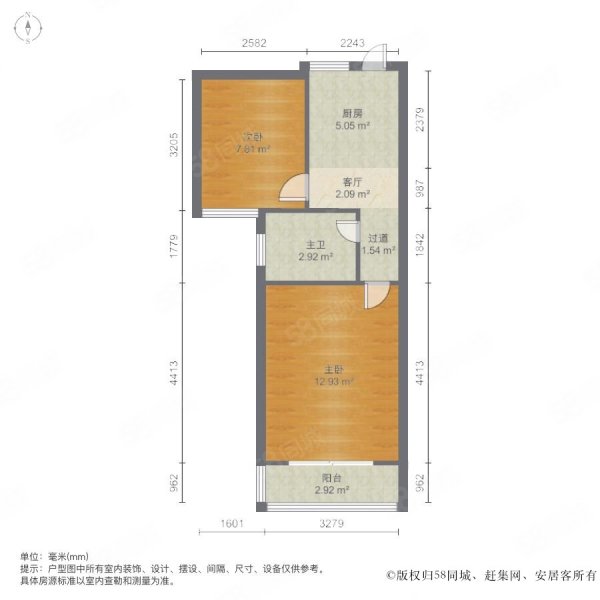 梅园五街坊2室1厅1卫54.39㎡南北450万
