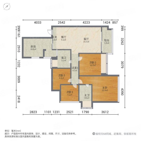 速度來擾!~,宏發天匯城(二期)-深圳58同城