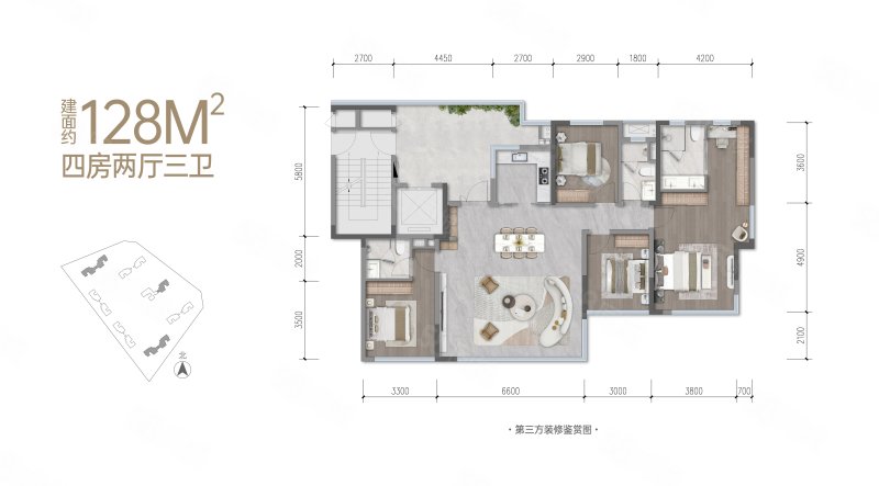 新希望D23国宾4室2厅128㎡220万二手房图片