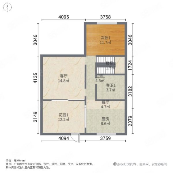 桂海高新未来城4室2厅3卫155㎡南北53万