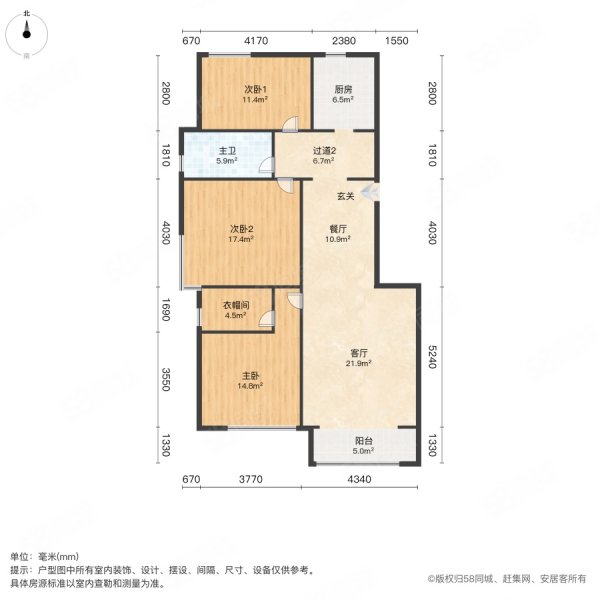 北京城建海梓府3室2廳1衛(wèi)98㎡南北500萬
