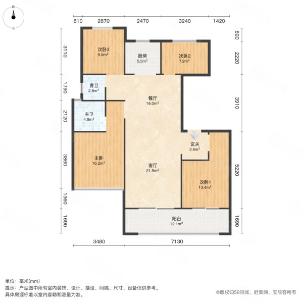 北京城房京城华府4室2厅2卫128㎡南北77万