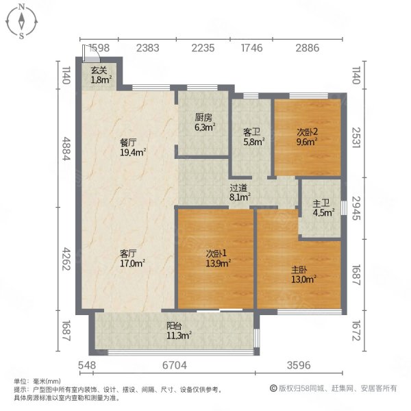 新城金樾府3室2厅2卫129.7㎡南北85万