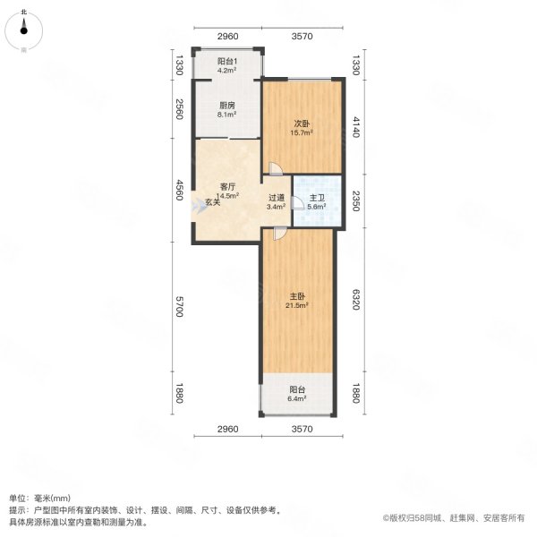 九九嘉园2室1厅1卫82.54㎡南北28.8万