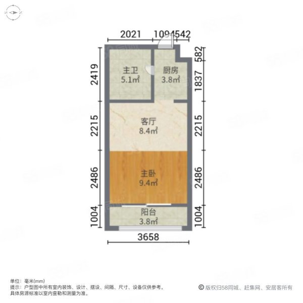 长信东海银湾(商住楼)1室1厅1卫38.53㎡南64万