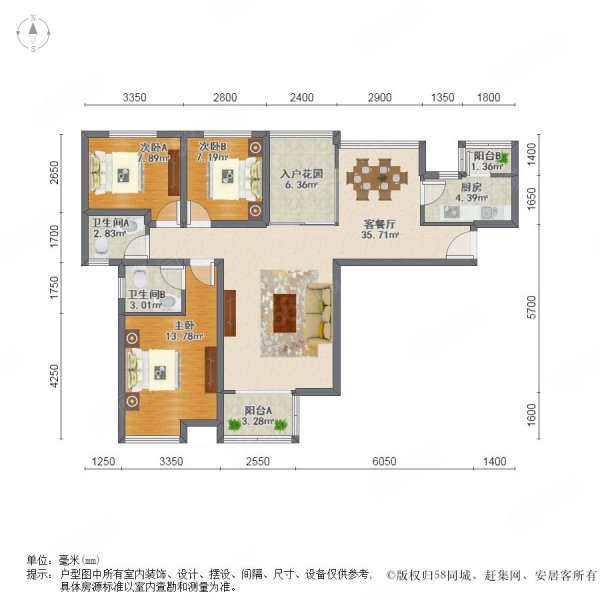 中海观园a区3室2厅2卫127.95㎡南北319万