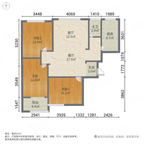 名流华第3室2厅1卫112㎡南北69万