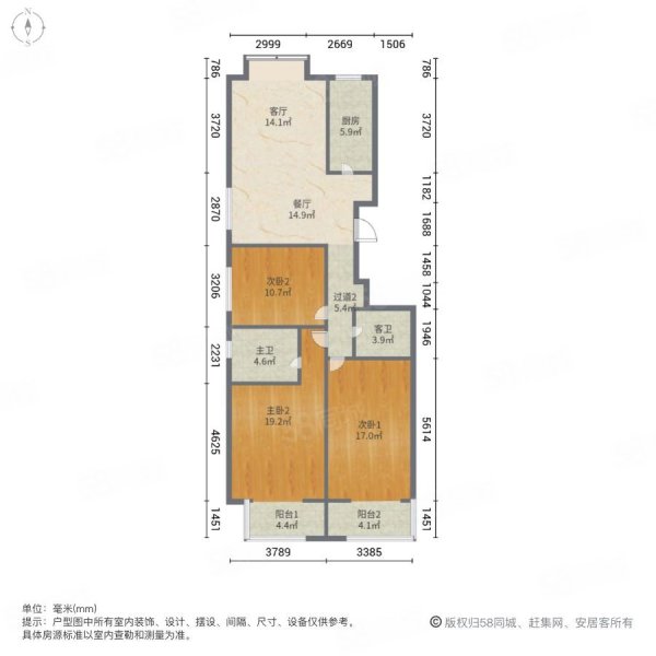 中宏香榭丽舍(一期)3室2厅2卫128㎡南108万
