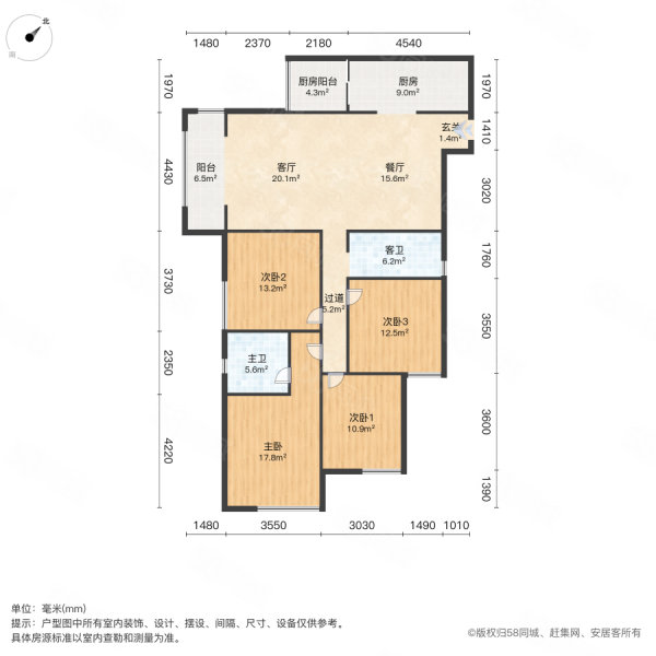 桐达果岭4室2厅2卫144㎡南北66.8万